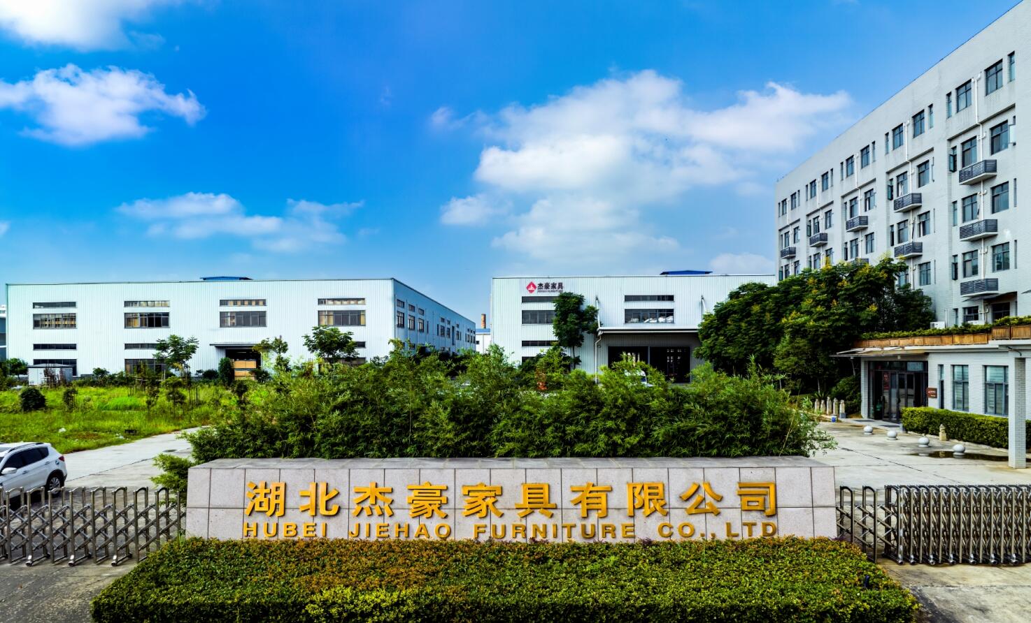 關于我們 